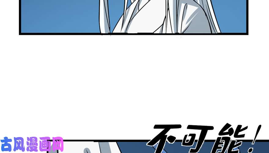 毒步天下：特工神医小兽妃50