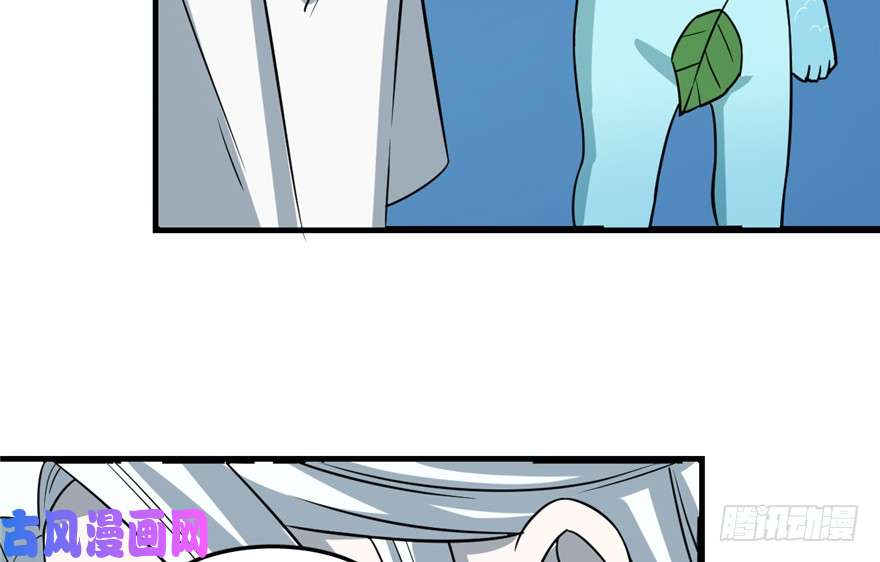 毒步天下：特工神医小兽妃50