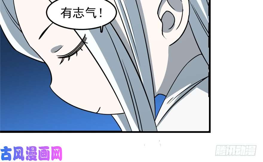 毒步天下：特工神医小兽妃50