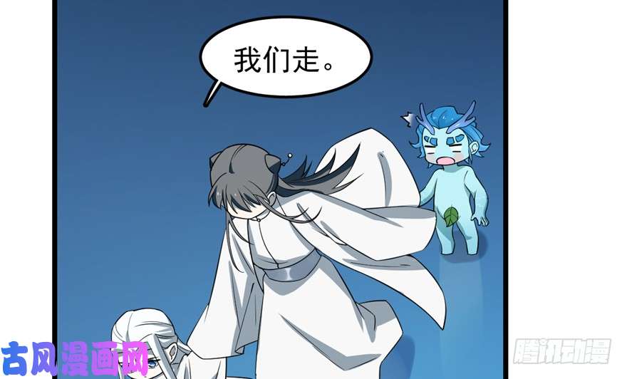 毒步天下：特工神医小兽妃50