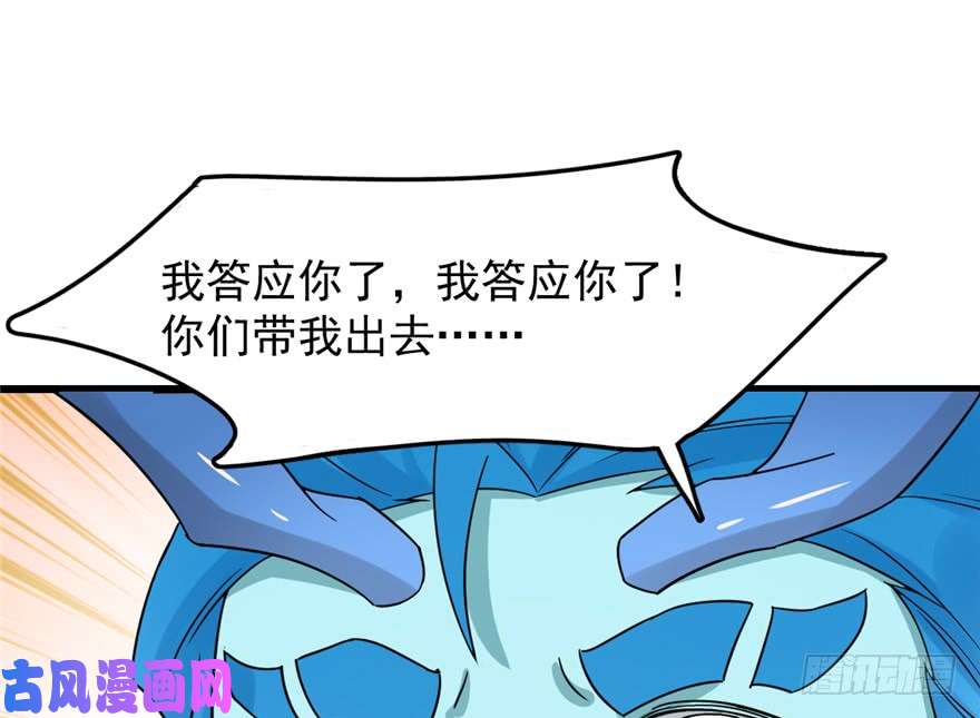 毒步天下：特工神医小兽妃50