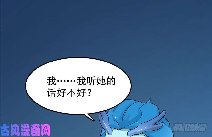 毒步天下：特工神医小兽妃50