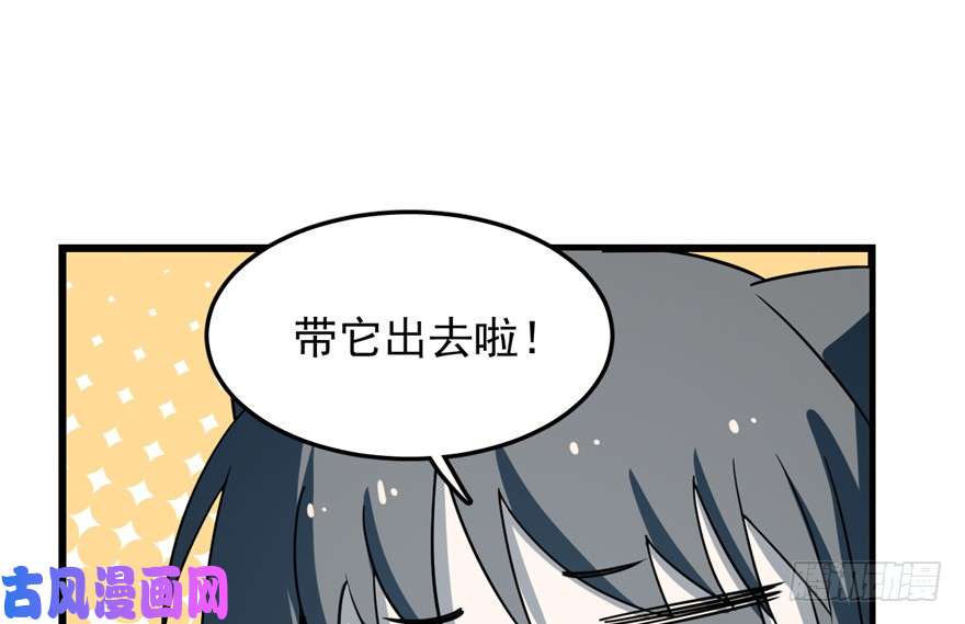 毒步天下：特工神医小兽妃50