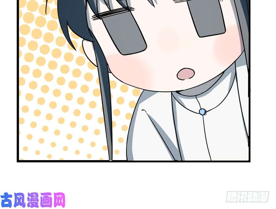 毒步天下：特工神医小兽妃50