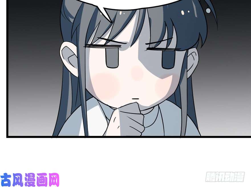 毒步天下：特工神医小兽妃50