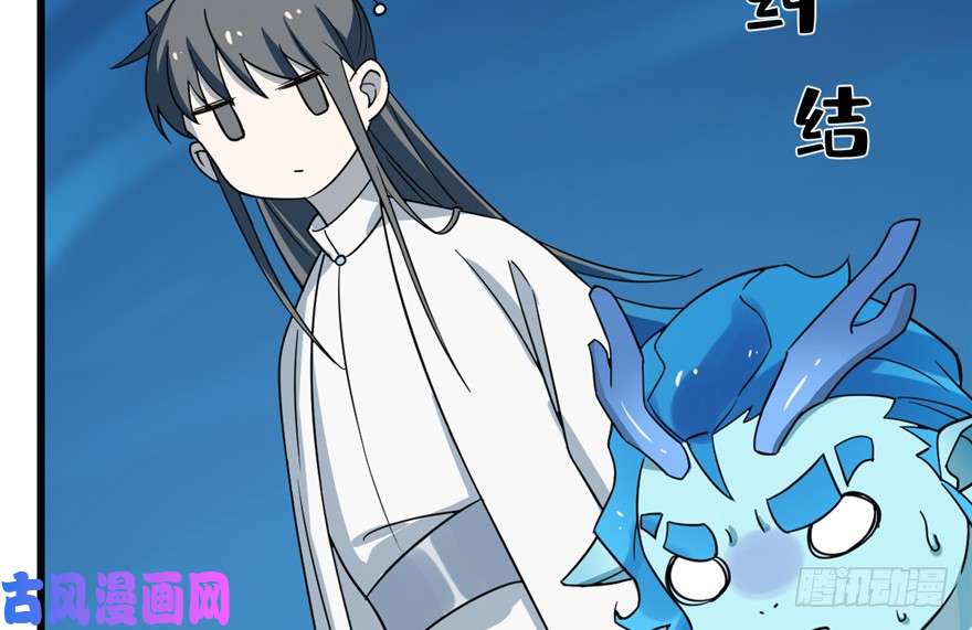 毒步天下：特工神医小兽妃50