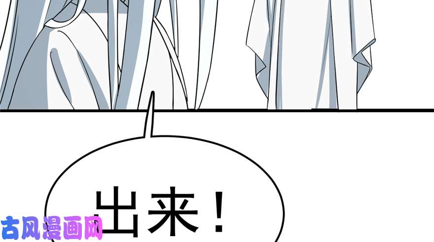 毒步天下：特工神医小兽妃50