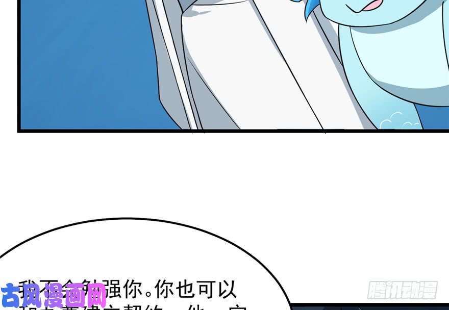 毒步天下：特工神医小兽妃50