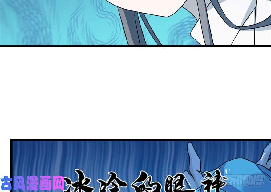 毒步天下：特工神医小兽妃50