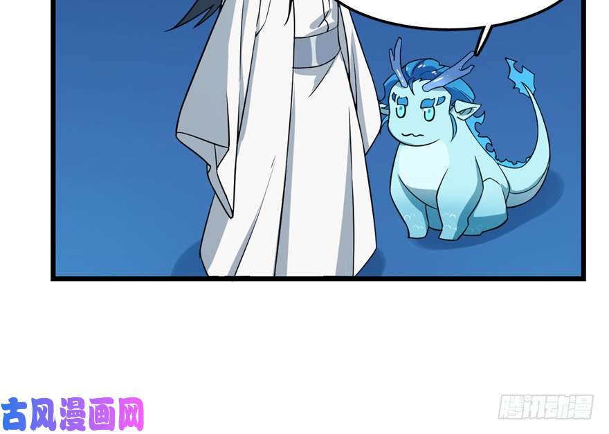 毒步天下：特工神医小兽妃50