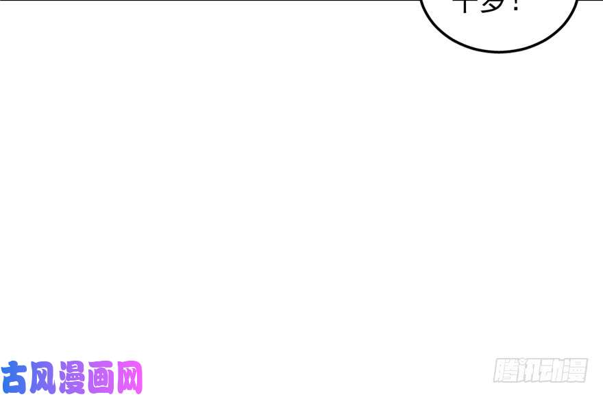 毒步天下：特工神医小兽妃50