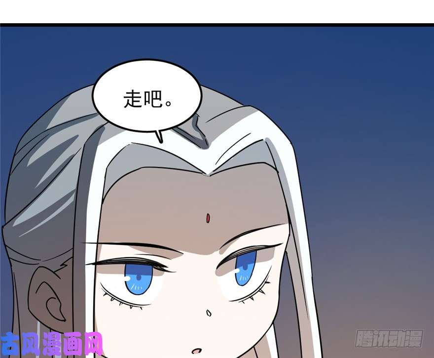 毒步天下：特工神医小兽妃50