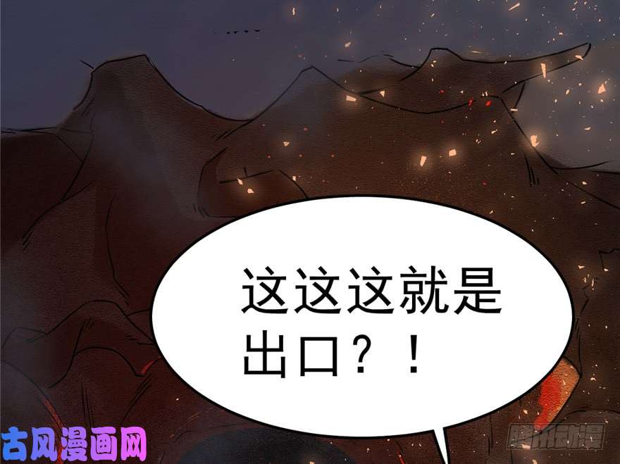 毒步天下：特工神医小兽妃50