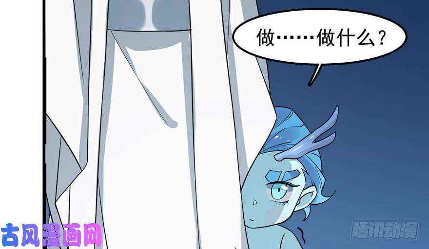 毒步天下：特工神医小兽妃50