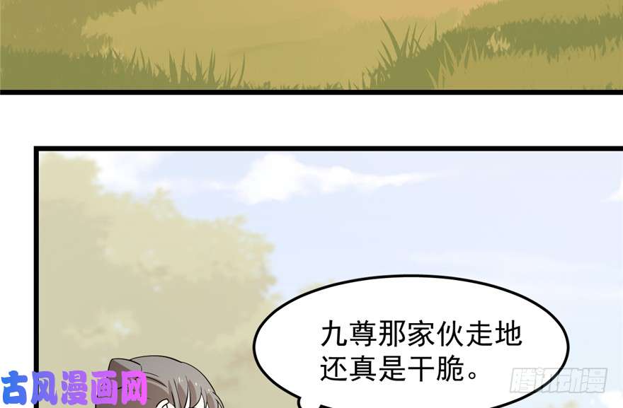 毒步天下：特工神医小兽妃50