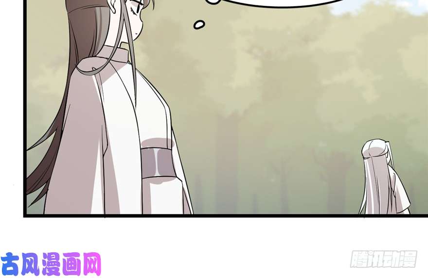 毒步天下：特工神医小兽妃50