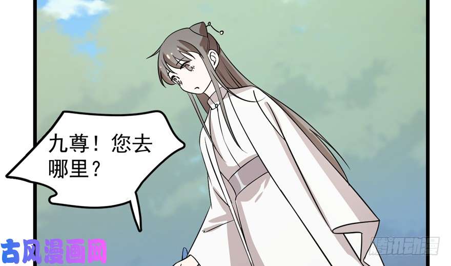 毒步天下：特工神医小兽妃50