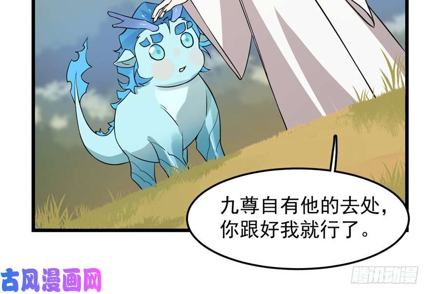 毒步天下：特工神医小兽妃50