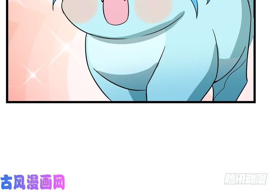 毒步天下：特工神医小兽妃50