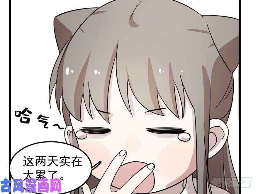 毒步天下：特工神医小兽妃50