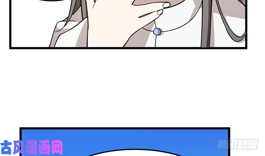 毒步天下：特工神医小兽妃50