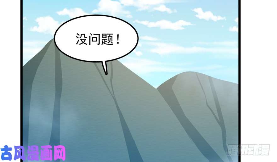 毒步天下：特工神医小兽妃50