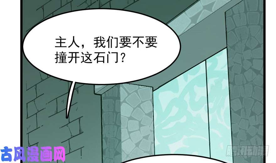 毒步天下：特工神医小兽妃52