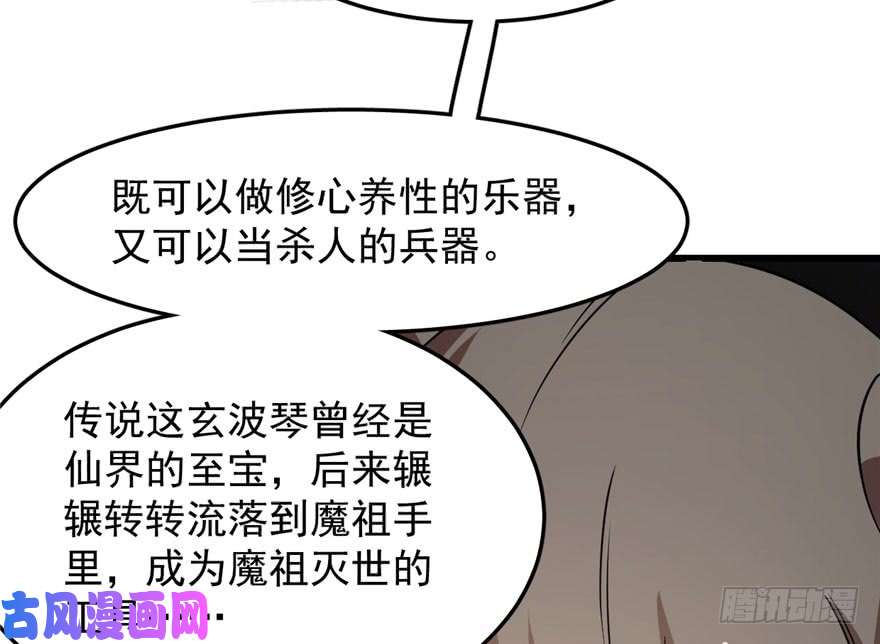 毒步天下：特工神医小兽妃52