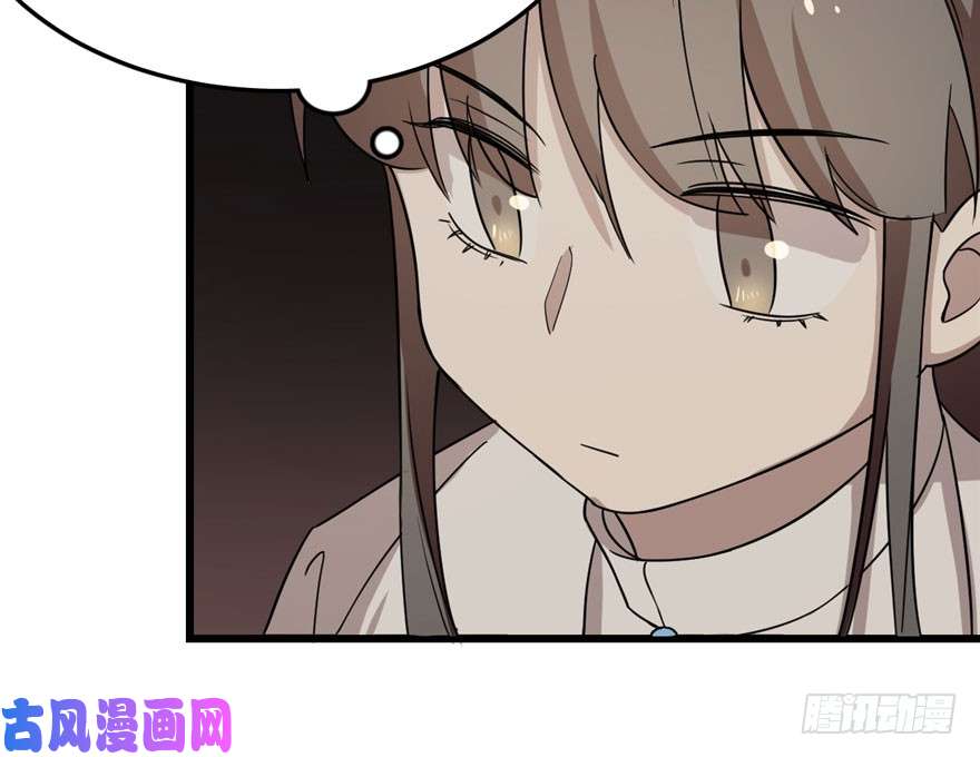 毒步天下：特工神医小兽妃52