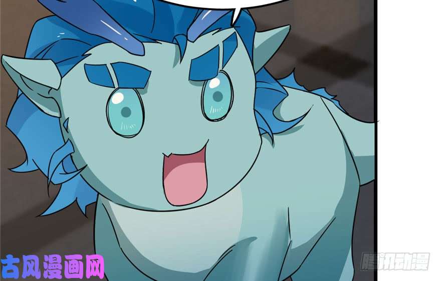 毒步天下：特工神医小兽妃52