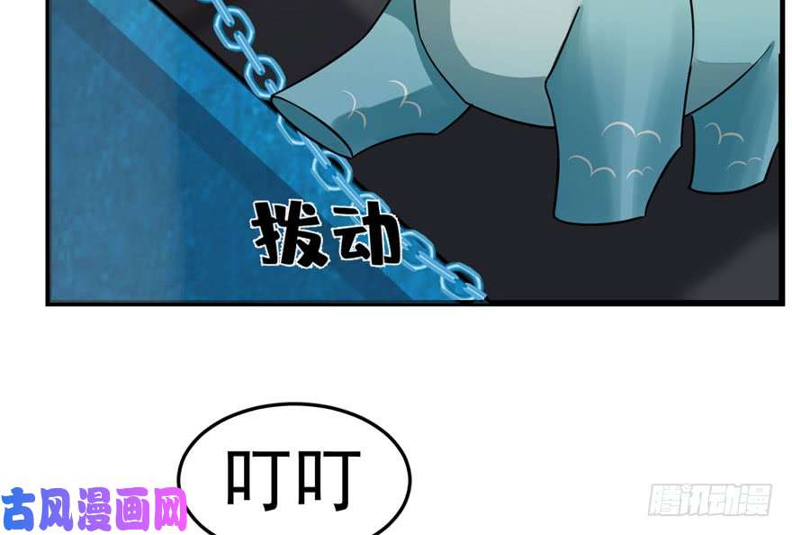 毒步天下：特工神医小兽妃52