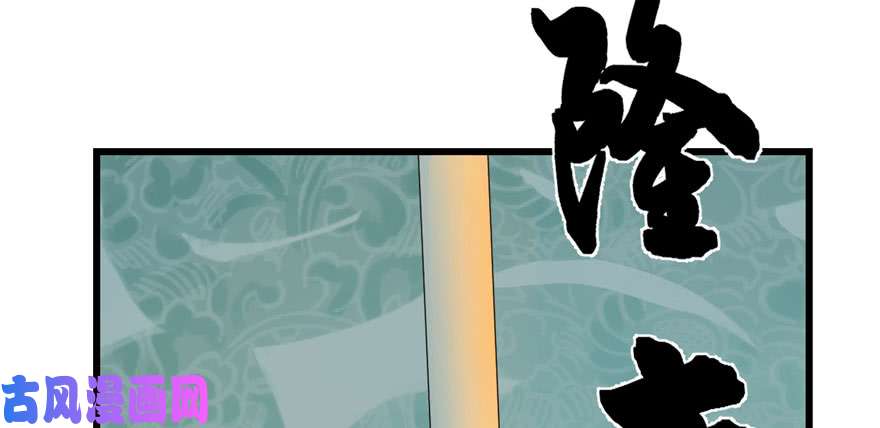 毒步天下：特工神医小兽妃52