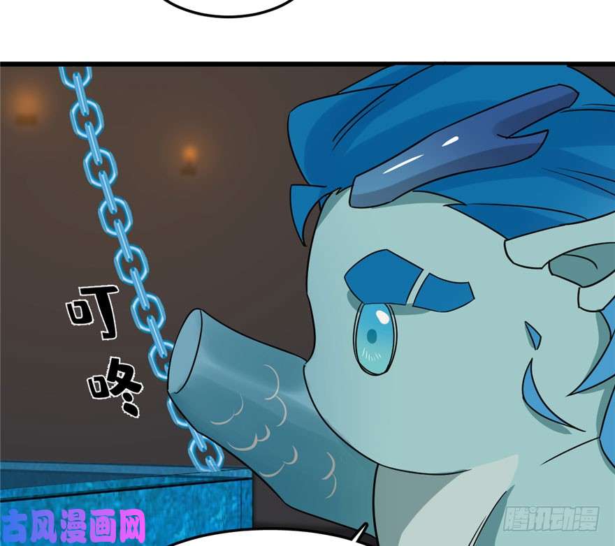 毒步天下：特工神医小兽妃52