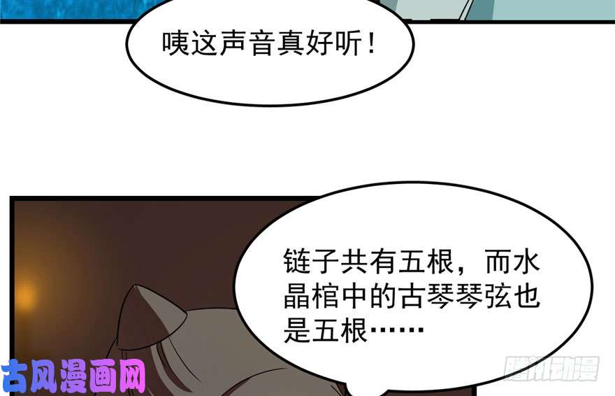 毒步天下：特工神医小兽妃52