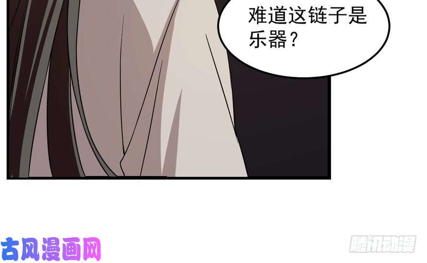 毒步天下：特工神医小兽妃52