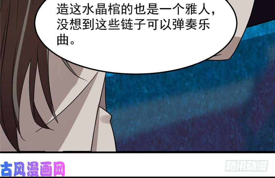 毒步天下：特工神医小兽妃52