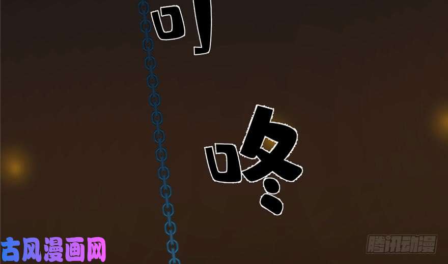 毒步天下：特工神医小兽妃52