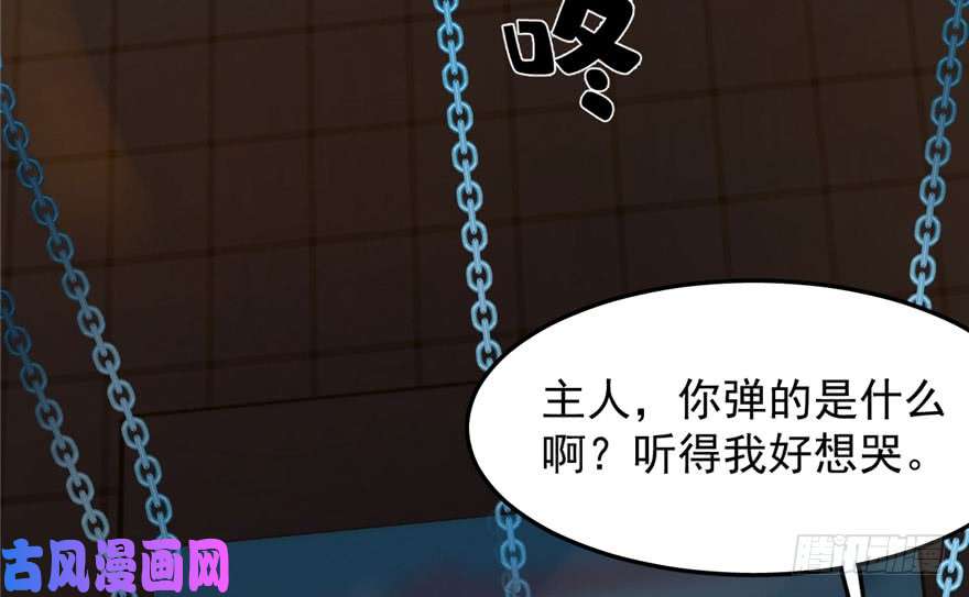 毒步天下：特工神医小兽妃52