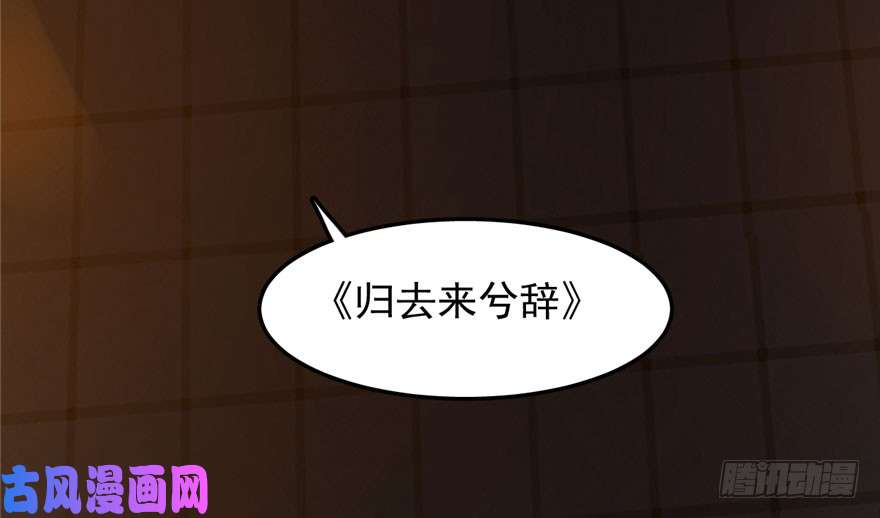 毒步天下：特工神医小兽妃52