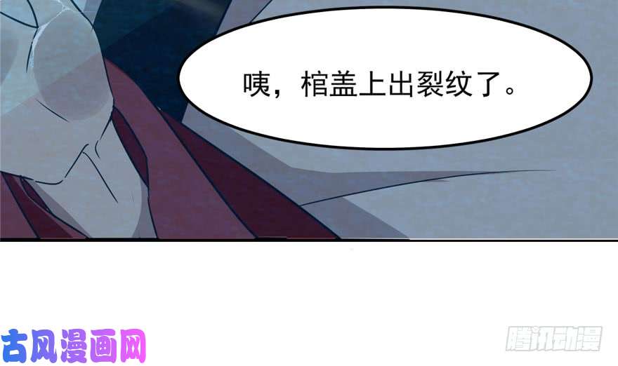 毒步天下：特工神医小兽妃52