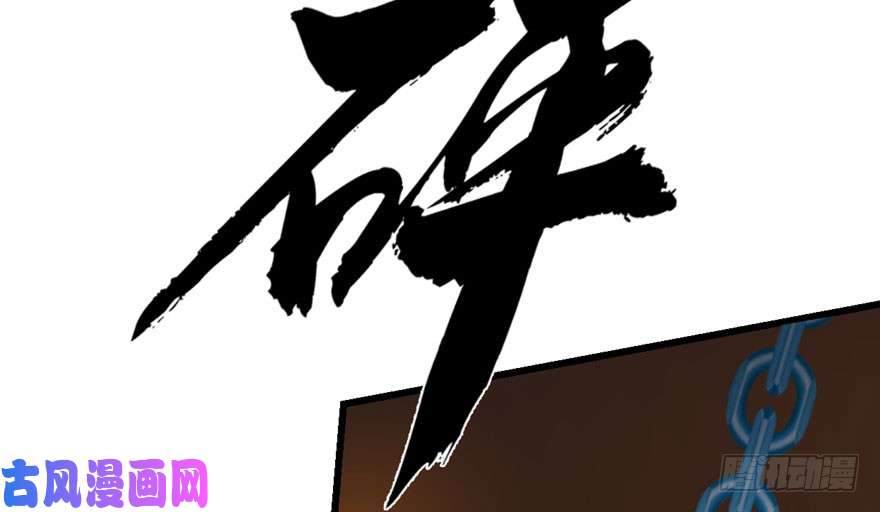 毒步天下：特工神医小兽妃52