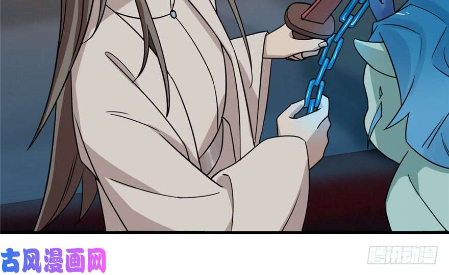 毒步天下：特工神医小兽妃52