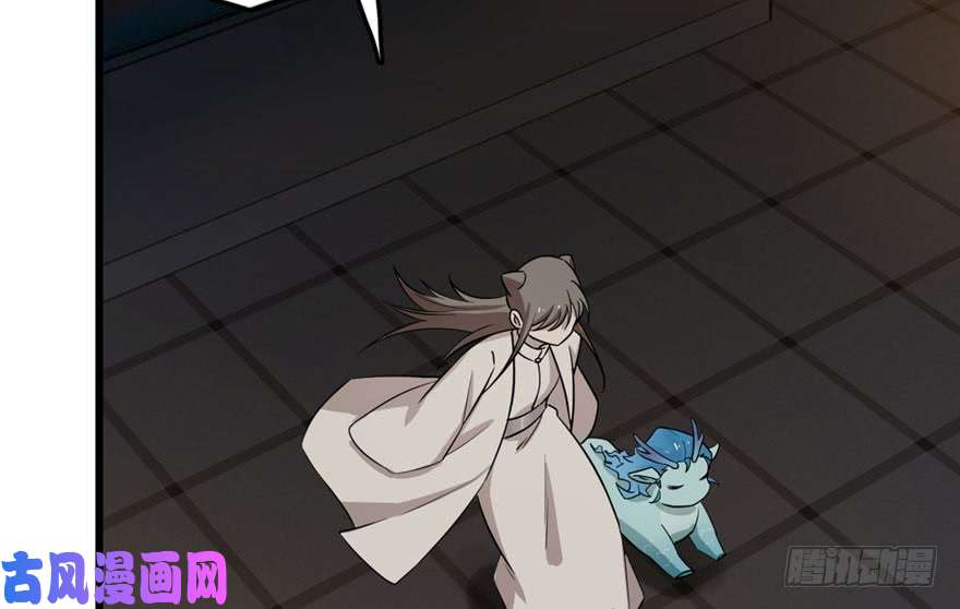 毒步天下：特工神医小兽妃52