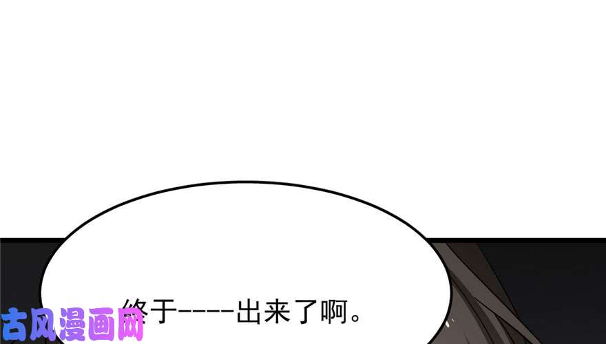 毒步天下：特工神医小兽妃53