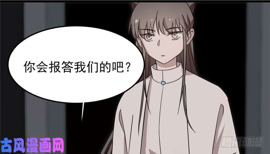 毒步天下：特工神医小兽妃53