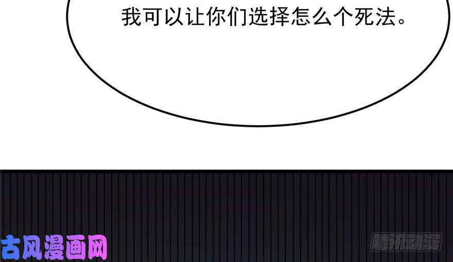 毒步天下：特工神医小兽妃53