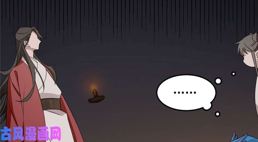 毒步天下：特工神医小兽妃53