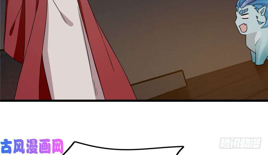 毒步天下：特工神医小兽妃53