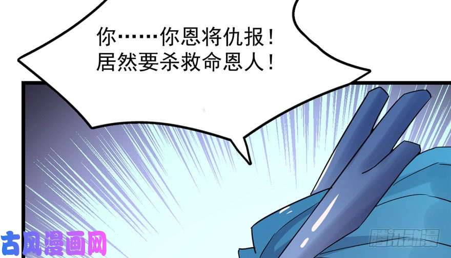 毒步天下：特工神医小兽妃53