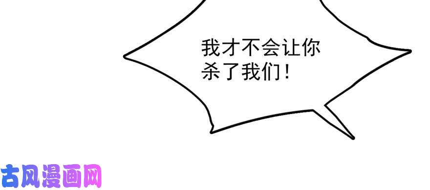 毒步天下：特工神医小兽妃53